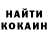 Кетамин VHQ sazon79