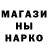 Кодеин напиток Lean (лин) BeleHok