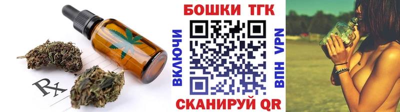 закладка  Мариинский Посад  Canna-Cookies конопля 