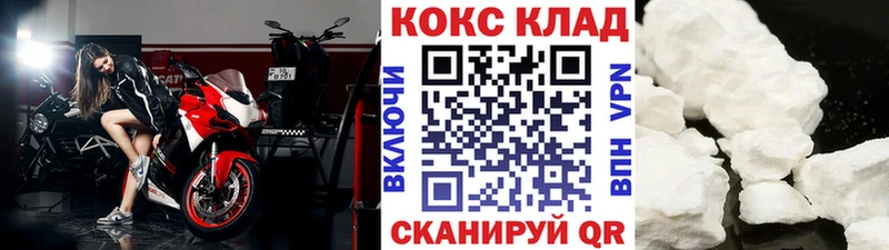 купить наркотик  Мариинский Посад  Cocaine Fish Scale 