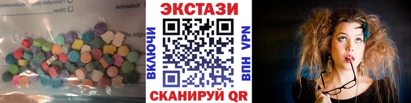 Экстази 300 mg  kraken ТОР  Мариинский Посад 