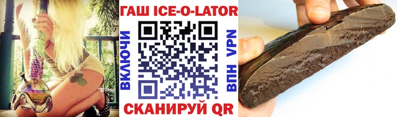 Гашиш Изолятор  купить   Мариинский Посад 