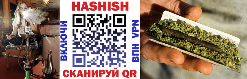 ГАШИШ Cannabis Мариинский Посад