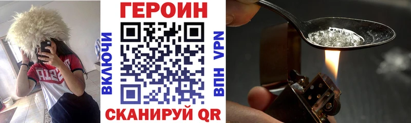 даркнет сайт Мариинский Посад KRAKEN сайт ГЕРОИН Афган