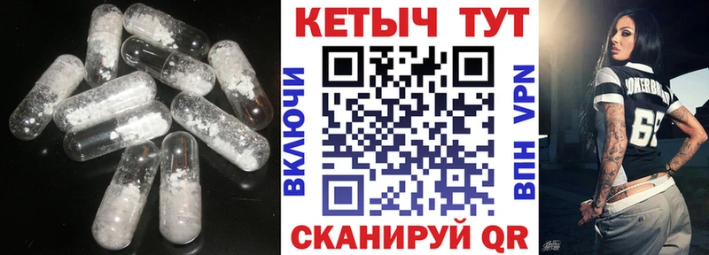 Кетамин VHQ  Мариинский Посад 