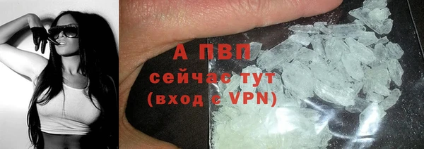 кокаин VHQ Богородицк