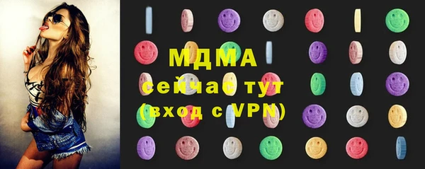 гашишное масло Богородск
