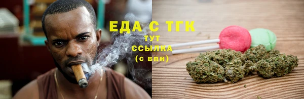 кокаин VHQ Богородицк