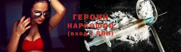 гашишное масло Богородск