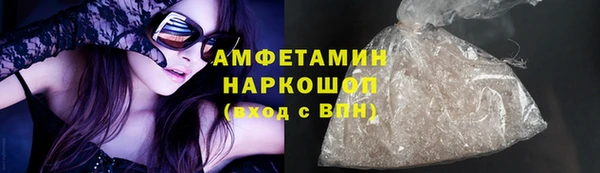 кокаин VHQ Богородицк