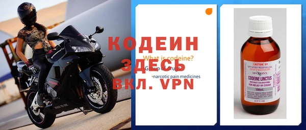 кокаин VHQ Богородицк