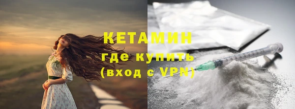 кокаин VHQ Богородицк