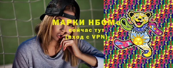 МДМА Бугульма