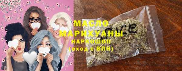 кокаин VHQ Богородицк
