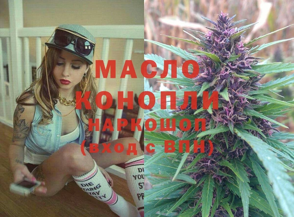 кокаин VHQ Богородицк