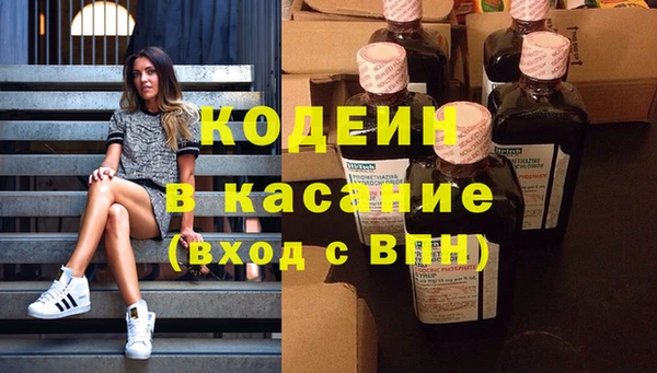 MESCALINE Бронницы