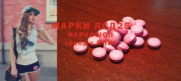 гашишное масло Богородск
