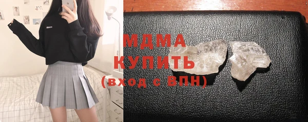 гашишное масло Богородск