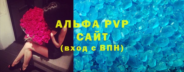 гашишное масло Богородск