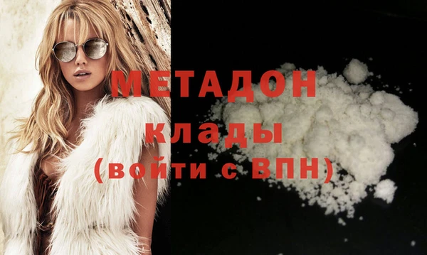 меф Бородино