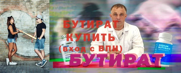кокаин VHQ Богородицк