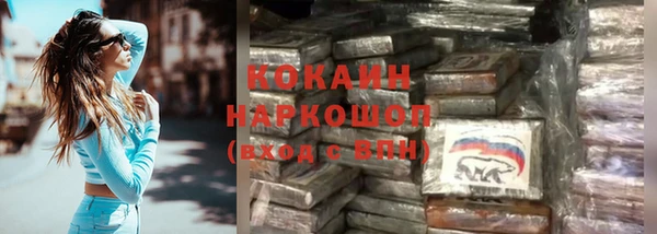 гашишное масло Богородск