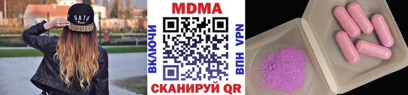 mega зеркало как найти закладки Мариинский Посад MDMA кристаллы