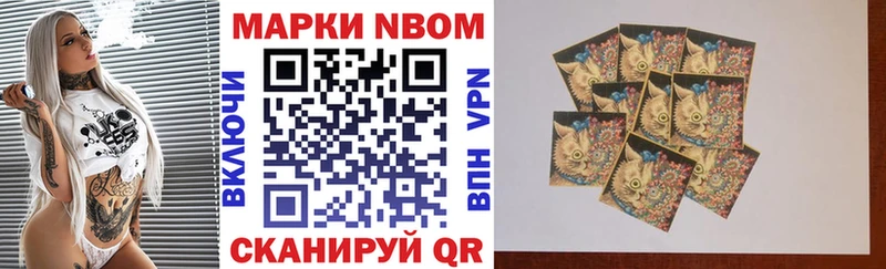 кракен зеркало  Мариинский Посад  Марки N-bome 1500мкг  купить наркоту 