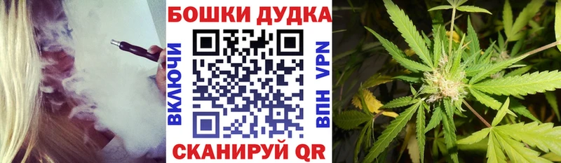 Канабис LSD WEED  где купить наркоту  omg ссылка  Мариинский Посад 